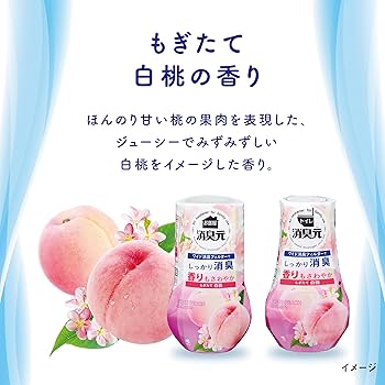 Amazon | お部屋の消臭元 【まとめ買い】 もぎたて白桃 消臭芳香